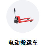 秋葵app下载汅网站进入ios电动秋葵视频在线观看引领物流运输发展新方向