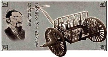 电动液压秋葵视频在线观看车轮的起源