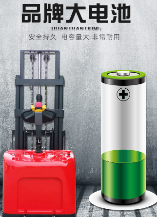 电动堆高车的电瓶冒气异常的四大表现