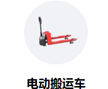 货物运输进入白热化,电动秋葵视频在线观看需求量加大