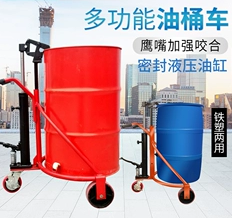 手动油桶秋葵视频在线观看在油田勘探开发工作中的应用