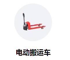 电商时代，电动液压秋葵视频在线观看助您提升业务效率