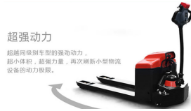 电动秋葵视频在线观看市场群雄逐鹿，秋葵app下载汅网站进入ios机械何以脱颖而出