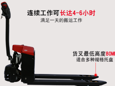 秋葵app下载汅网站进入ios电动地牛叉车具有超高性价比