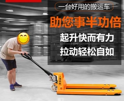 手动液压秋葵视频在线观看也能升降重物？