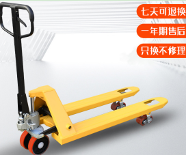 秋葵app下载汅网站进入ios机械供应电商物流仓库用托盘秋葵视频在线观看