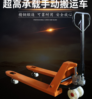 手动液压秋葵视频在线观看上不能长期停放货物