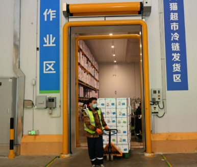 手动液压秋葵视频在线观看助力天猫超市浙江冷链中心