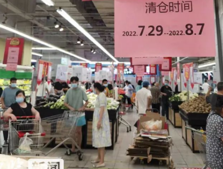 石家庄两大知名连锁超市撤店，店员用液压秋葵视频在线观看搬运货柜