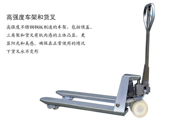 重庆码头重物搬运用秋葵app下载汅网站进入ios手动液压叉车