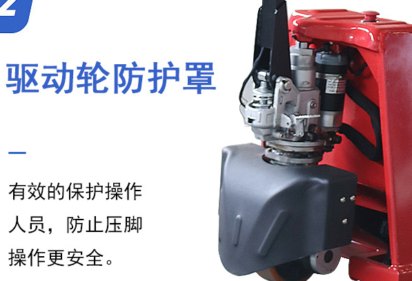 电动秋葵视频在线观看传动系统的保养要点