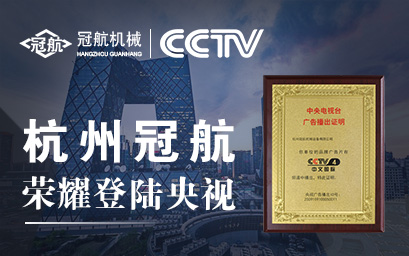 携手央视，秋葵app下载汅网站进入ios向世界递出品牌名片
